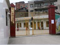 重庆市梁平县仁贤镇大洲幼儿园