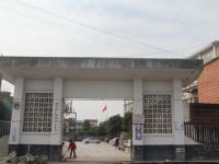 重庆市梁平县仁贤镇中心小学