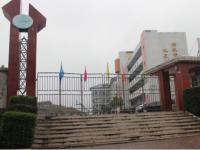 重庆市涪陵区同乐乡初级中学校