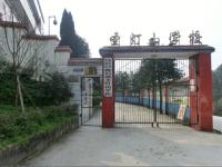 重庆市巴南区跳石镇圣灯山学校