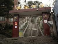 重庆市姜家中学校