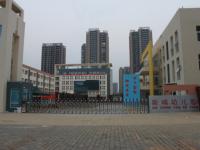 重庆市潼南区新城幼儿园