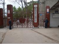 重庆市潼南区玉溪初级中学校