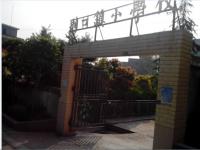 重庆市潼南区别口镇小学校