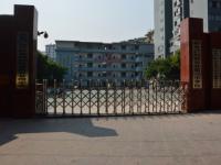 重庆市彭水县第三小学