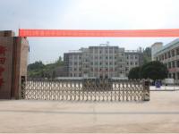 重庆市彭水县新田中学