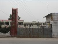 重庆市铜梁区围龙镇双碾小学