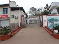 重庆市铜梁区中和小学