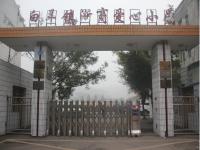 重庆市铜梁区白羊镇浙商爱心小学