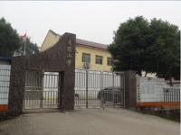 重庆市铜梁区侣俸镇文曲小学