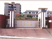 重庆市云阳县复兴初级中学