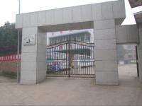 重庆市璧山区龙江九年制学校