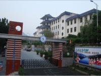 重庆武隆县石桥乡中心小学校