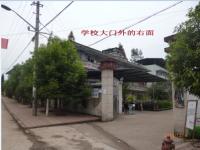 重庆市梁平县碧山镇清平完全小学