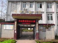 重庆市梁平县回龙镇杨柳完全小学