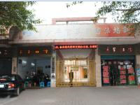 重庆市梁平县青少年宫幼儿园