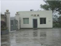 重庆市巴南区木洞镇克明希望小学