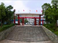 重庆市潼南区双江中学