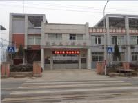 重庆市彭水县下塘小学