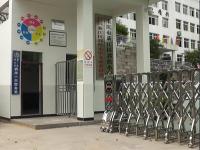 重庆市綦江区郭扶小学