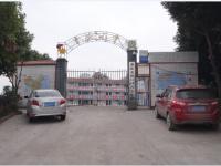 重庆市綦江区吉安小学