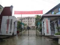 重庆市綦江区乐兴中学