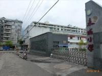 重庆市綦江区永城小学