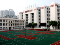 重庆市江津实验中学校