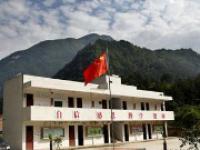 重庆市丰都县暨龙镇乌羊完全小学校