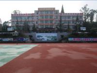 重庆市梁平县合兴初级中学