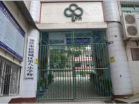 重庆市涪陵城区第八小学校