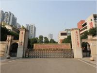 重庆市第三十七中学校