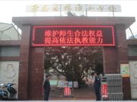 重庆市潼南区梓潼小学校