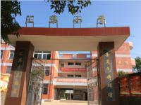 重庆市潼南区小渡镇汇集小学校