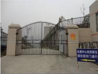 重庆市彭水县汉葭街道长滩小学校