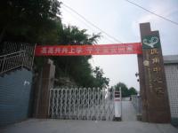 重庆市彭水县鹿角中心校