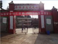 重庆市彭水县乔梓乡高龙完全小学校