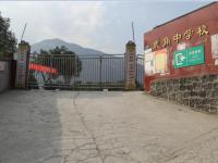 重庆市彭水县鹿角中学校