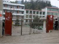 重庆市彭水县梅子中心校