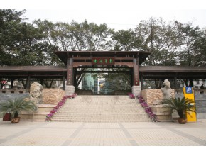 重庆市第三十七中学校 门廊