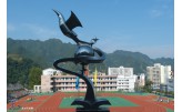 城口中学 教学楼雕塑