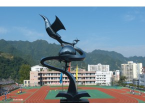 城口中学 教学楼雕塑