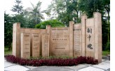 铜梁中学 铜中魂