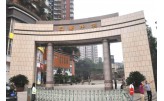 重庆市巴蜀中学 校门