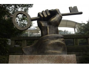 重庆市育才中学 校园雕塑——抓住机遇