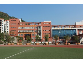 重庆市第115中学 教师办公楼