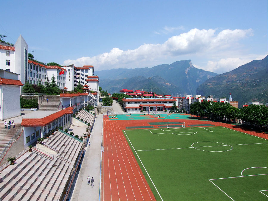 欢迎访问重庆市奉节县夔门高级中学