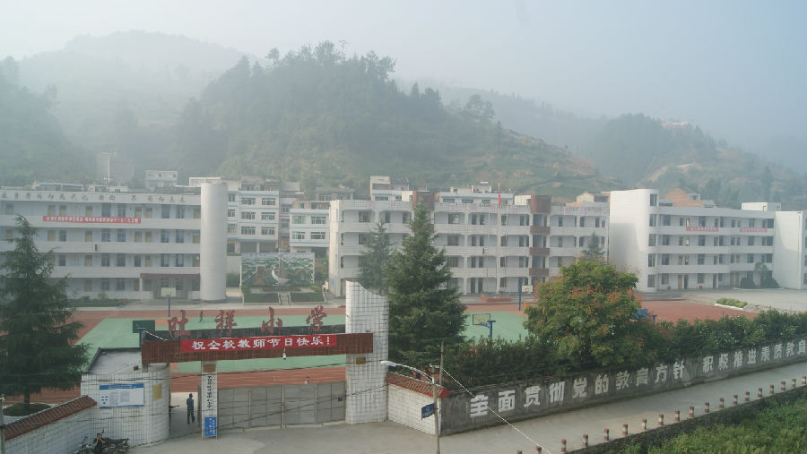 重庆奉节吐祥常住人口_重庆市奉节吐祥镇图片