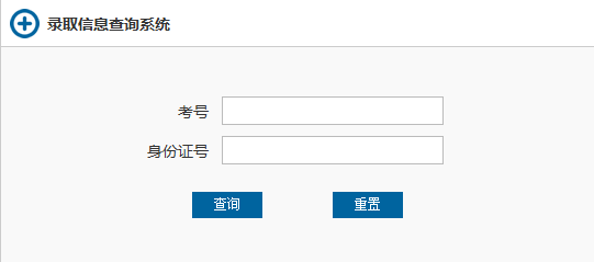 2016福建工程学院高考录取查询