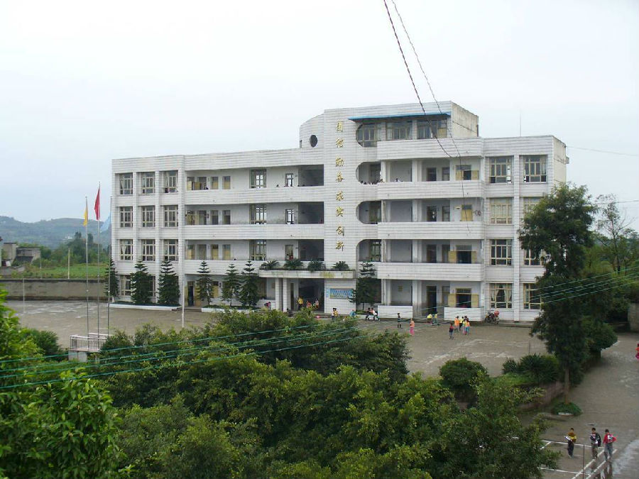 重庆市合川区钱塘镇泥溪完全小学